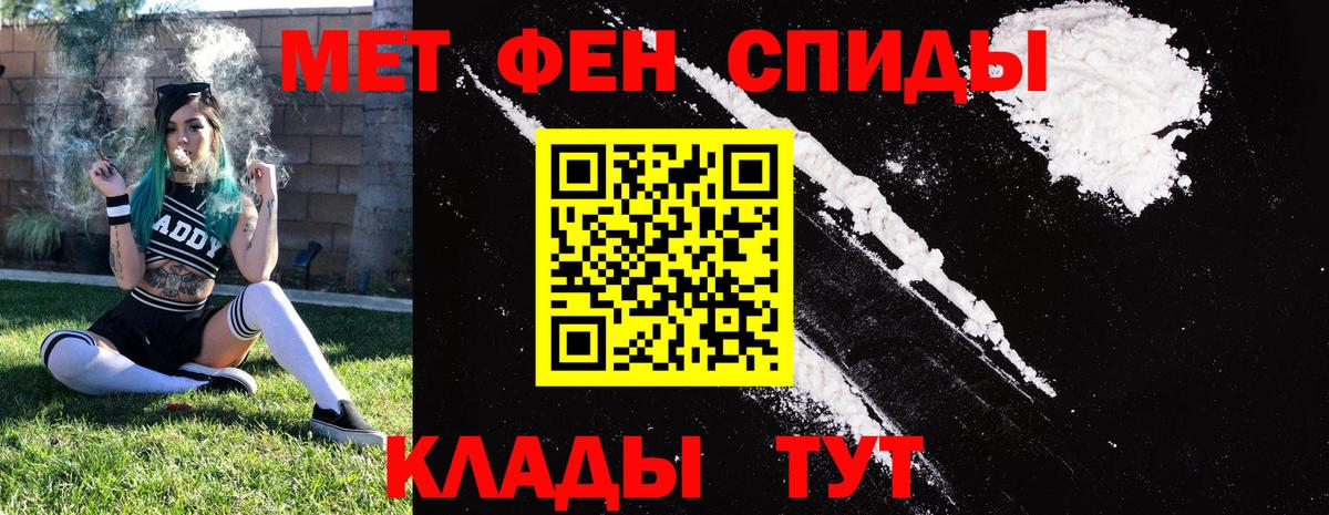 Улан-Удэ  АМФЕТАМИН  Амфетамин  АМФЕТАМИН Розовый  Вход с VPN 