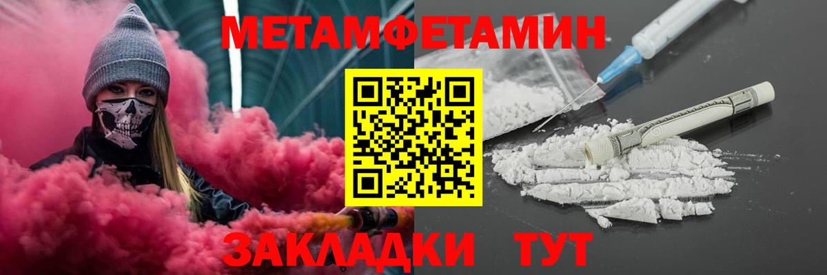 АМФЕТАМИН Розовый Улан-Удэ