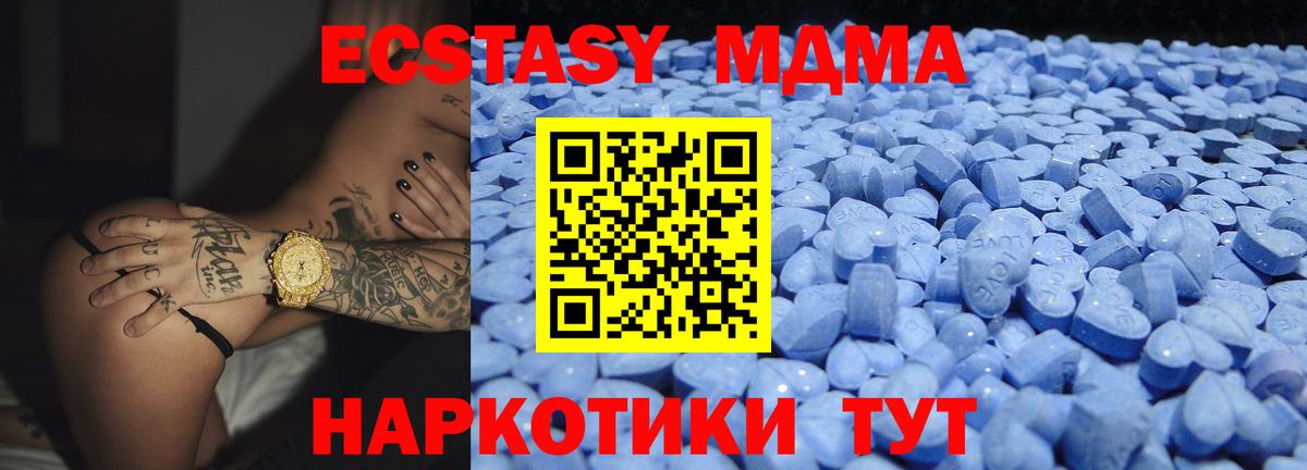 Экстази mix  Вход с VPN  Улан-Удэ  ЭКСТАЗИ  даркнет клад  Экстази бентли 