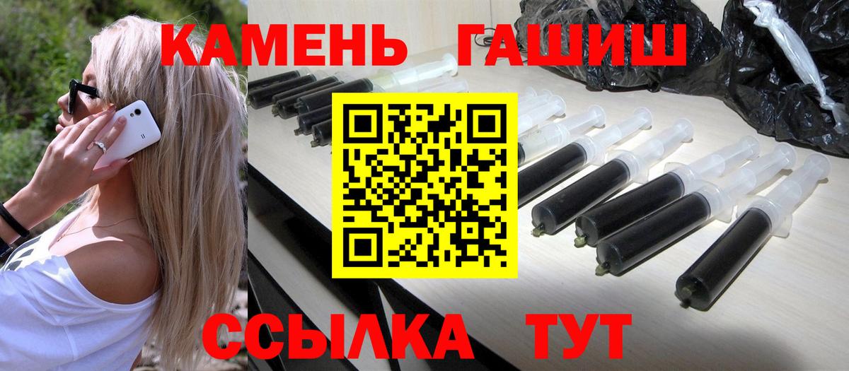 ГАШИШ VHQ  ГАШИШ VHQ  Вход с VPN  Улан-Удэ 