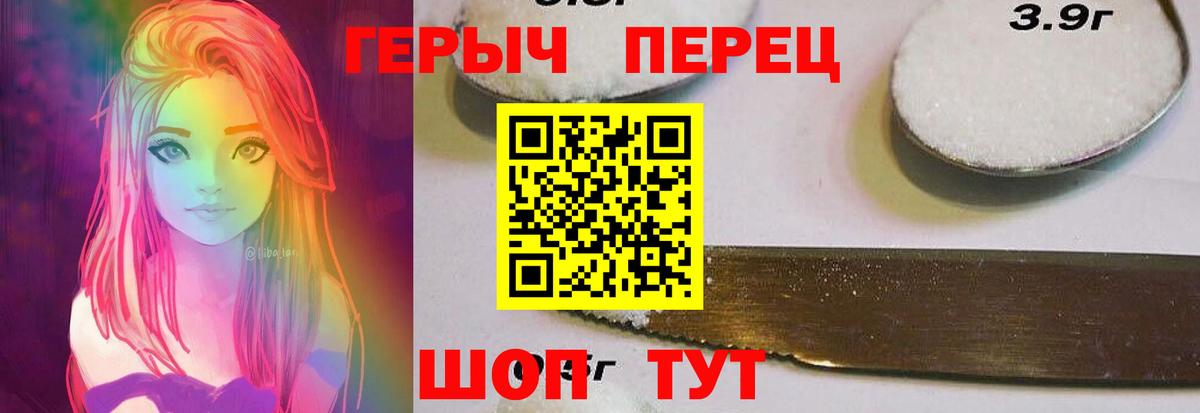 Героин гречка Улан-Удэ
