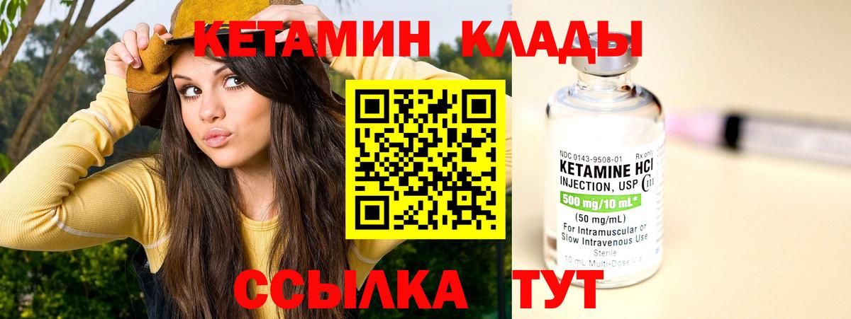 Лсд 25  Марихуана  Мефедрон   Улан-Удэ  Гашиш  Cocaine  Вход с VPN 