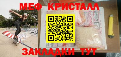 дживик Нарткала