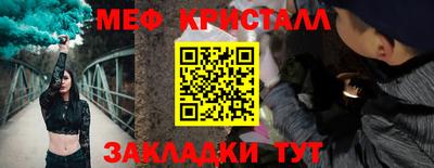 круглые Новодвинск