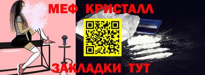 прущая мука Наро-Фоминск