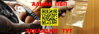 прущая мука Наро-Фоминск