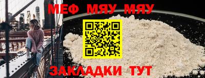 альфа пвп VHQ Нальчик