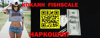 прущая мука Наро-Фоминск