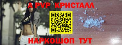 альфа пвп VHQ Нальчик