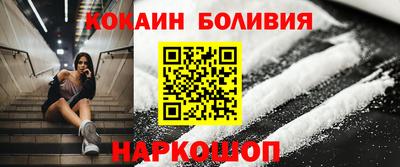 прущая мука Наро-Фоминск