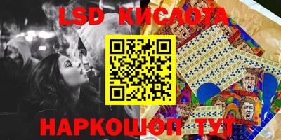 прущая мука Наро-Фоминск
