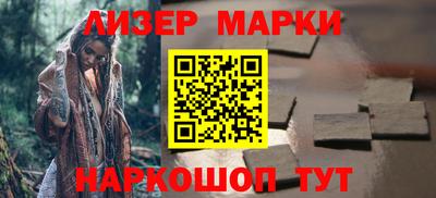 прущая мука Наро-Фоминск