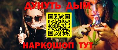 альфа пвп VHQ Нальчик