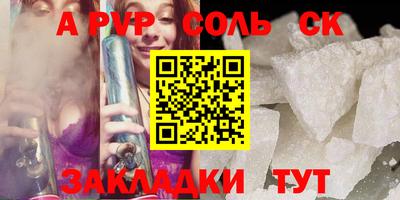 альфа пвп VHQ Нальчик