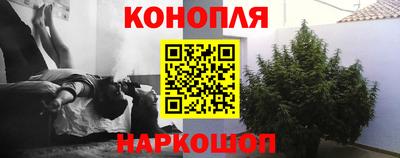 прущая мука Наро-Фоминск