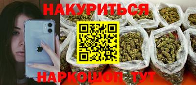 меф Новокубанск