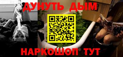 прущая мука Наро-Фоминск
