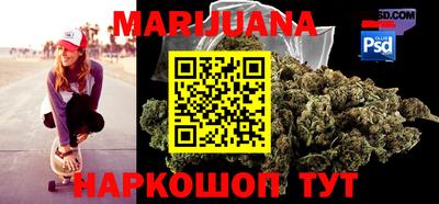 марки nbome Новозыбков