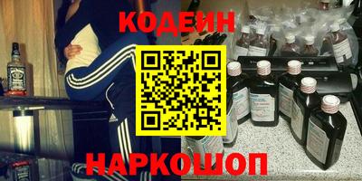 дживик Нарткала