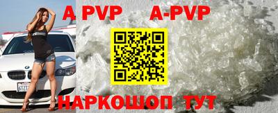 прущая мука Наро-Фоминск