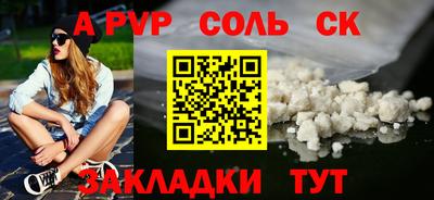 дживик Нарткала