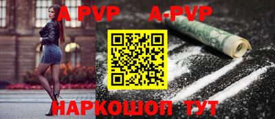 дживик Нарткала