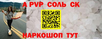 прущая мука Наро-Фоминск