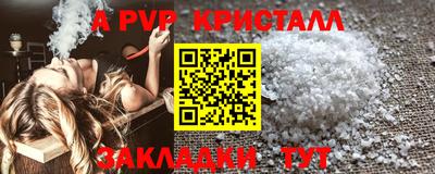 дживик Нарткала