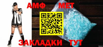 прущая мука Наро-Фоминск
