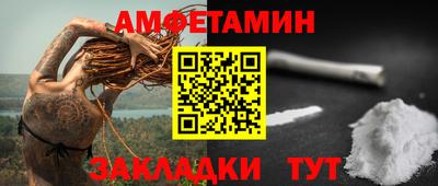 альфа пвп VHQ Нальчик