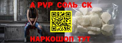 дживик Нарткала