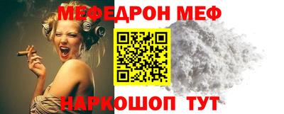 альфа пвп VHQ Нальчик