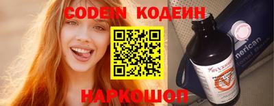 круглые Новодвинск