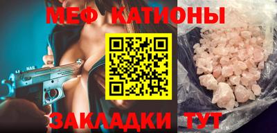 прущая мука Наро-Фоминск
