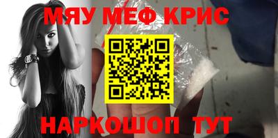 дживик Нарткала