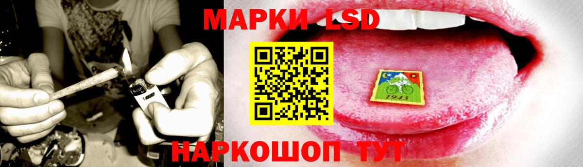 Метамфетамин Улан-Удэ