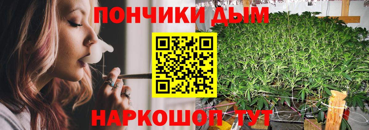 Улан-Удэ  Бошки марихуана OG Kush  Вход с VPN  МАРИХУАНА гибрид 